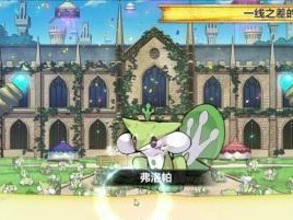 《以繁星物语技能搭配推荐攻略》（探索最强技能搭配，打造无敌战队）