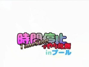 《拿破仑技能加点攻略》（最优加点方案、实战推荐及装备搭配）