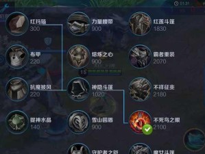 《绝世佳人杨玉环攻略与出装指南》（追逐美丽与力量的全方位指南）