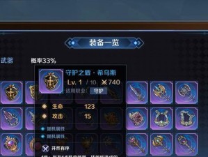 《复苏的魔女》新手最速升级攻略（打通升级难关，快速成为强大的魔女）