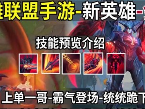 剑魔出装最新攻略（掌握剑魔最强装备，称霸手游战场！）