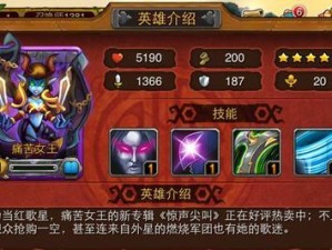 剑圣传奇新手攻略（掌握剑圣传奇，征服战场！）