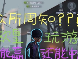 囚徒技能加点攻略（探索囚徒技能树，合理分配技能点，成为狱中强者）