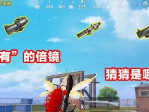 侠客红尘正版攻略（解锁武林秘籍，成就一代侠客）