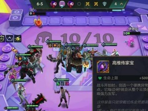 《炼金男爵技能出装攻略最新》（掌握炼金男爵的技能与装备，成为无敌战神！）