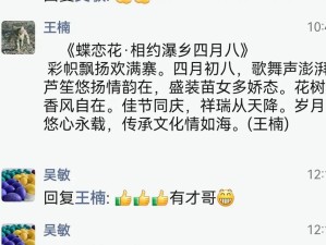 万瀑狼谷出装攻略（挑战万瀑狼谷，打造无敌阵容）