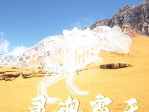 恐龙技能搭配攻略（以原始恐惧为武器，打造无敌战队）