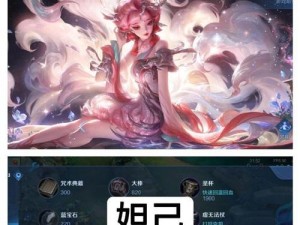 王者荣耀基础出装技巧攻略（王者荣耀出装攻略分享，助你战胜敌人）