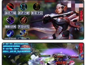 韩信出装攻略及教学（征战沙场的最佳搭档，韩信如何选择装备？）