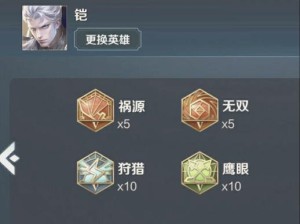 铠出装攻略（揭秘铠出装攻略，最强装备组合大公开！）