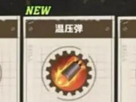 魔道小技能流派选择攻略（从天地元素到黑暗魔法，你的流派之选从这里开始）