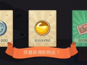 《猫和老鼠》手游道具使用攻略（以击打类道具为例，教你如何正确使用道具）