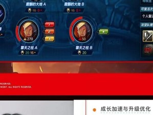 揭秘安图恩每日攻略的成功之道（解析安图恩每日攻略的精髓，助您提升游戏技巧）