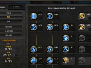 噩梦逐影技能加点攻略（用专业技能点配合，成就无敌战斗之路）
