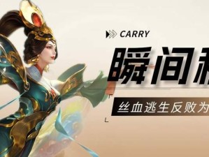 《女娲陌路开局出装攻略视频——打造无敌辅助王者！》