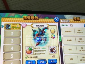 荒漠屠夫技能升级攻略（掌握荒漠屠夫技能升级要点，制霸战场！）