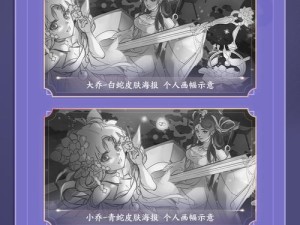 嫦娥3技能使用技巧攻略（掌握嫦娥3的技能，成为顶尖玩家！）