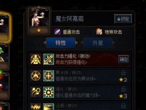 《DNF》游戏中如何获得审判天使降临称号？（打怪、PK、副本全面解析，助你快速获得该称号！）