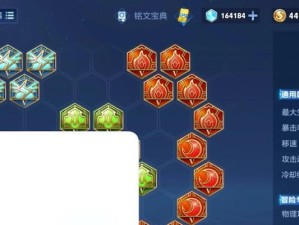 弱化法球暗信出装攻略（揭秘强大输出的关键装备和策略，助你在游戏中获得胜利）