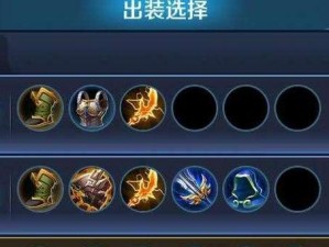 吕布出装攻略视频大全（一网打尽吕布出装攻略，助你成为最强战神）
