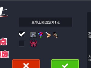 元气骑士技能攻略（掌握关键技能，成就无敌骑士，无所畏惧！）