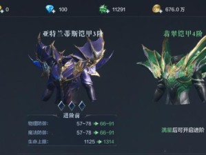 奇迹3魔剑技能加点攻略（探索技能加点策略，成为无敌战士！）