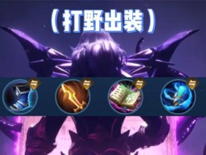 王者荣耀（破解以马懿玩法，让你成为绝对核心输出！）