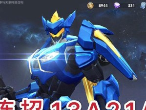 赵云野王小胖出装攻略（王者荣耀赵云野王小胖出装、铭文和打法详解）