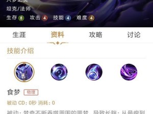 东皇辅助全局出装攻略（掌握关键技巧，打造无懈可击的辅助装备！）