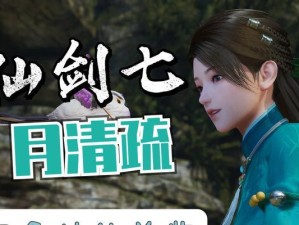 《仙剑3双技能推荐攻略》（掌握最强技能，称霸仙剑世界！）