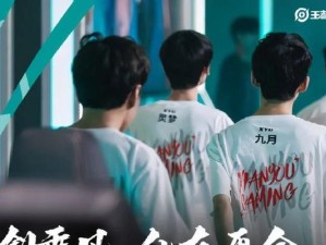 最强救场队友出装攻略（提升战队胜率的关键装备选择与策略）