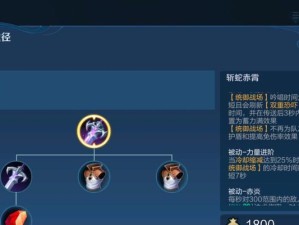狄仁杰2技能妙用攻略（利用狄仁杰2的技能能事半功倍，发挥最大战斗潜力！）