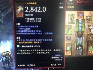 武僧洗练技能选择攻略（成为最强武僧的必备技能选择指南）