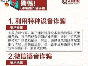《封印战记》新技能升级攻略（掌握这些关键技巧，让你在游戏中无往不利！）