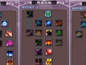 游戏技能升级攻略（掌握关键技巧，轻松升级战力，成为顶尖玩家！）