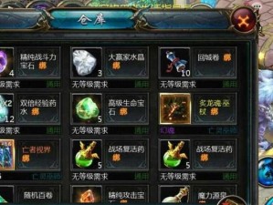 暗黑不朽巫师技能加点攻略（解析暗黑不朽巫师技能树的加点策略，助你在战斗中取得优势）