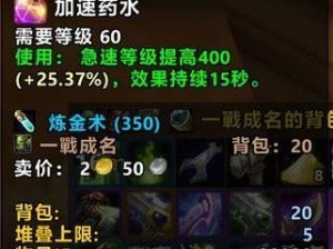 召唤师狂暴战出装攻略（掌握召唤师狂暴战的出装技巧，让你成为战场上的霸主）