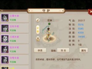 《问道手游神兽技能搭配攻略》（神兽技能搭配攻略，带你征战江湖无敌）