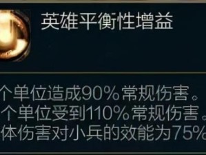 提莫s11出装攻略（纵横赛场，掌握关键，成为提莫之王）