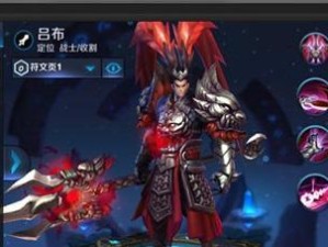 放置神明吕布技能加点攻略（完美构建吕布技能树，打造最强战力！）