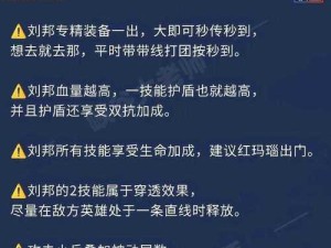 王者荣耀庄重出装攻略（逐个英雄详细解析，带你打造最强庄重输出！）