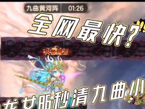 《以龙女手游技能调整攻略》（掌握关键技能提升游戏实力，成为龙女巅峰玩家！）