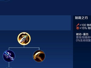 《梦魇科技出装顺序攻略大全》（掌握关键步骤，玩转梦魇！）
