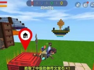 迷你世界空岛出装攻略（一站式指南带你掌握空岛生存之道，最强装备助你稳坐王座！）