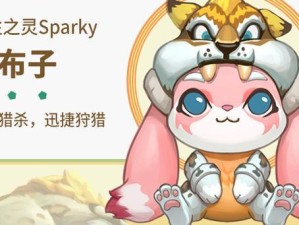 《猎杀魔物技能升级攻略》（从新手到高手，如何有效提升猎杀魔物的技能水平）