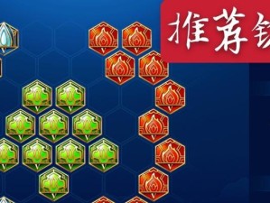 法师辅助出装铭文攻略（提升法师辅助实力的关键技巧和装备选择）