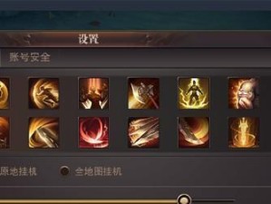 天地劫光老鼠技能搭配攻略（探索光明与黑暗的边缘，解锁天地劫光老鼠的无敌力量！）