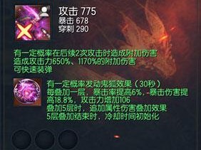 剑灵技能点攻略（提升战斗能力的关键在于合理运用技能点）