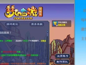 梦幻西游浩文技能加点攻略（解析浩文技能加点方法，助你在游戏中轻松成为顶尖玩家）