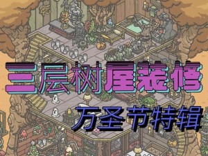 东方奥德赛攻略（游戏攻略、隐藏任务、技巧总结等内容一网打尽！）